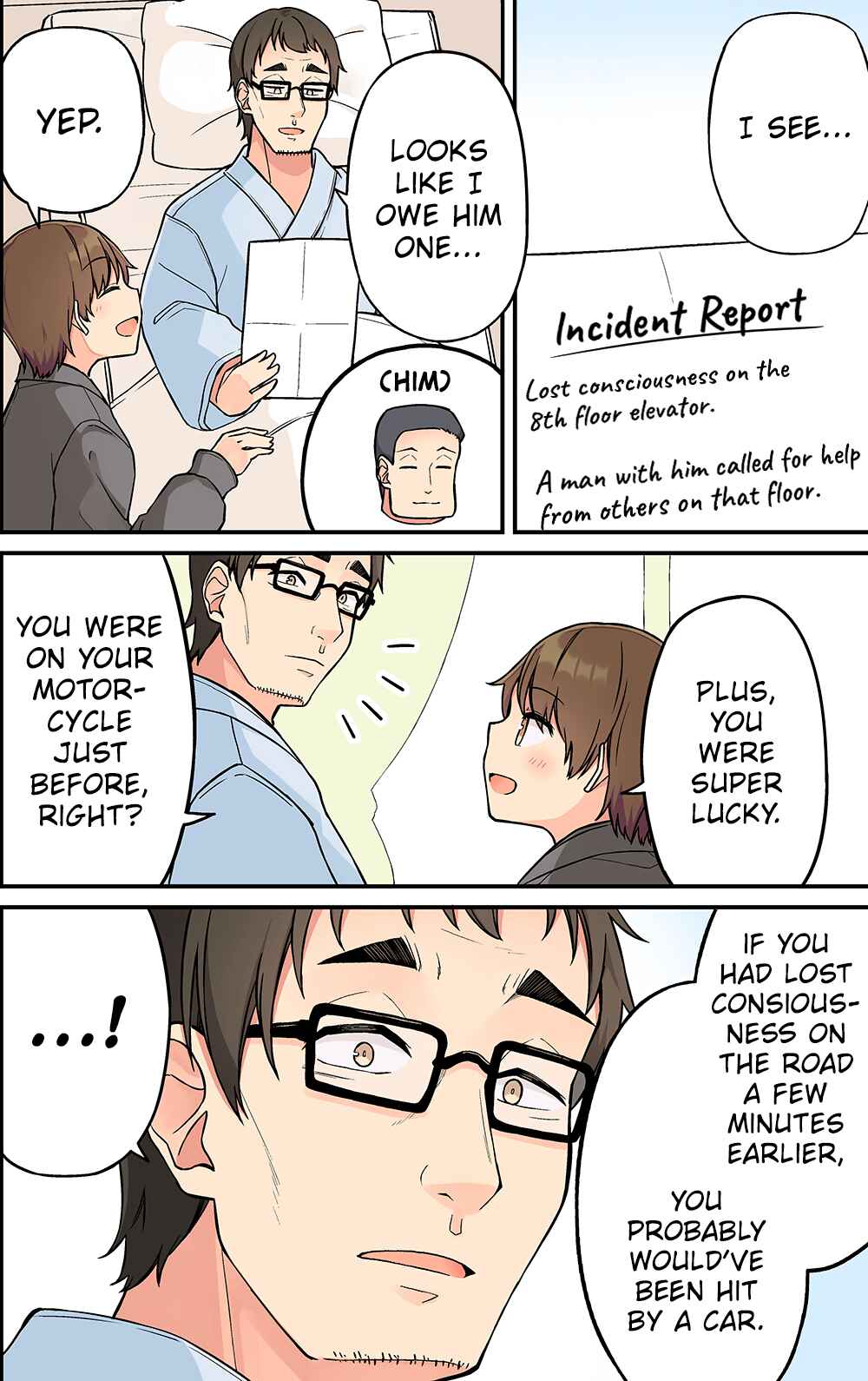 Real mo Tama ni wa Uso o Tsuku Chapter 225 - Page 1