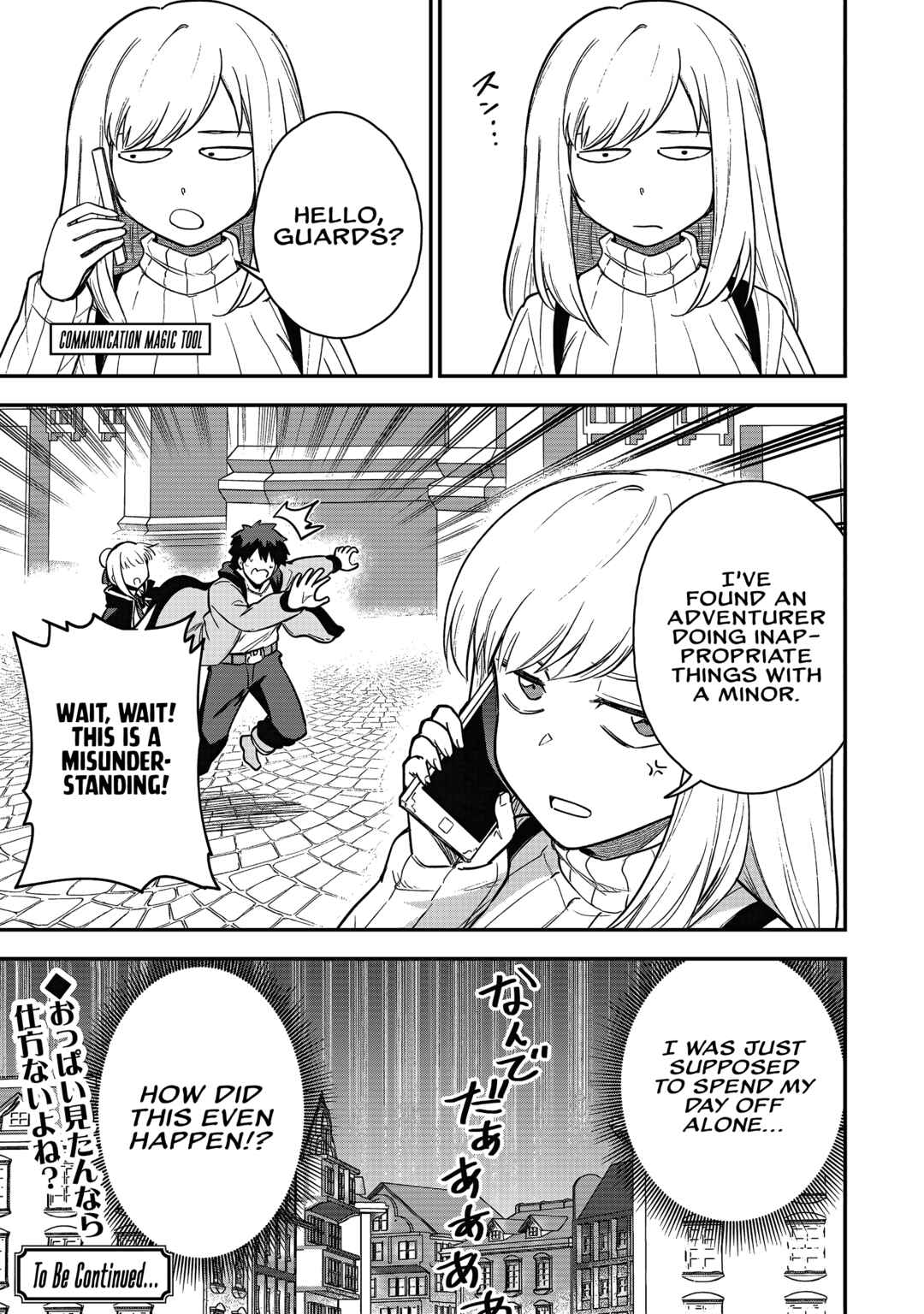Saikin Haitta Shiro Madoushi ga Party Crusher de, Ore no Isekai Boukensha Seikatsu ga Houkai no Kiki na Ken ni Tsuite Chapter 21 - Page 30