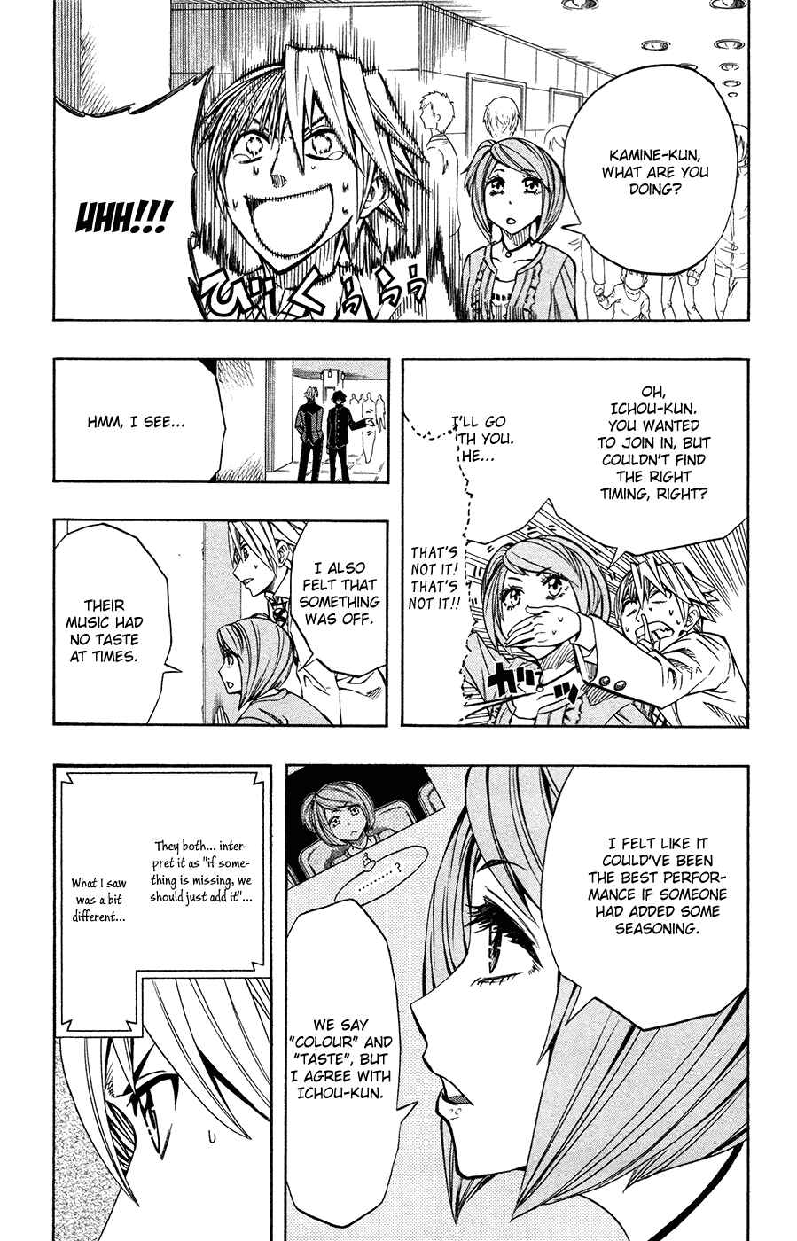 Soul Catcher(S) Chapter 41 - Page 4