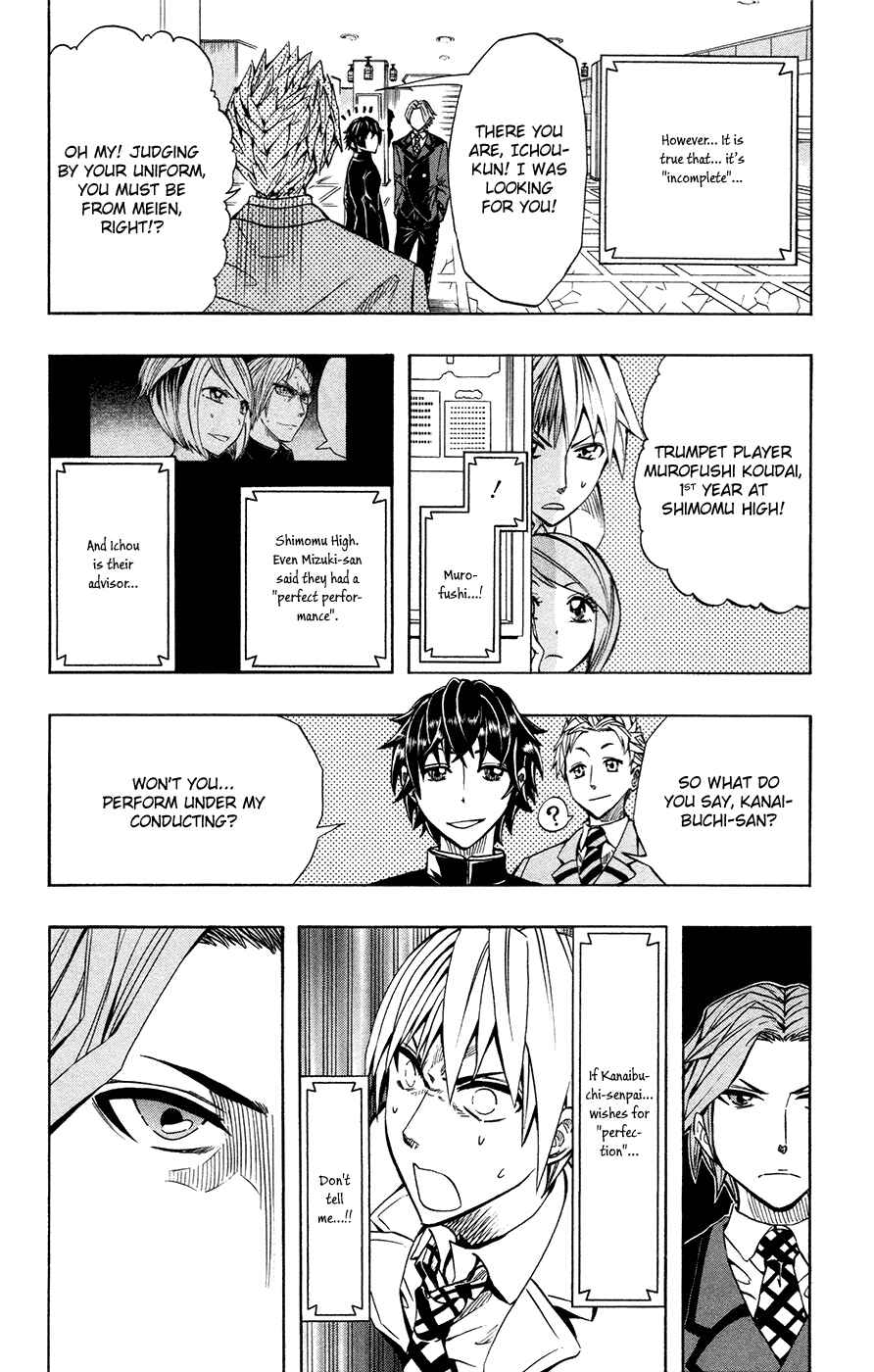 Soul Catcher(S) Chapter 41 - Page 6