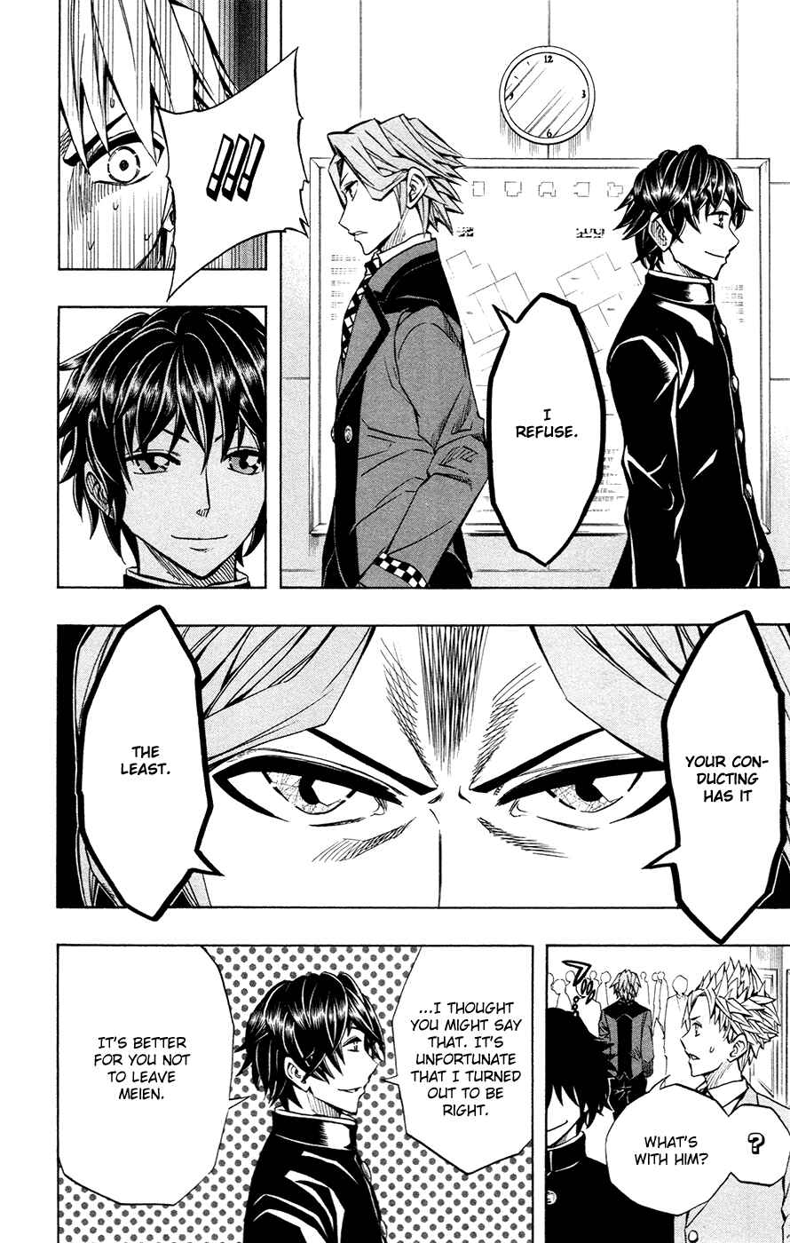 Soul Catcher(S) Chapter 41 - Page 7