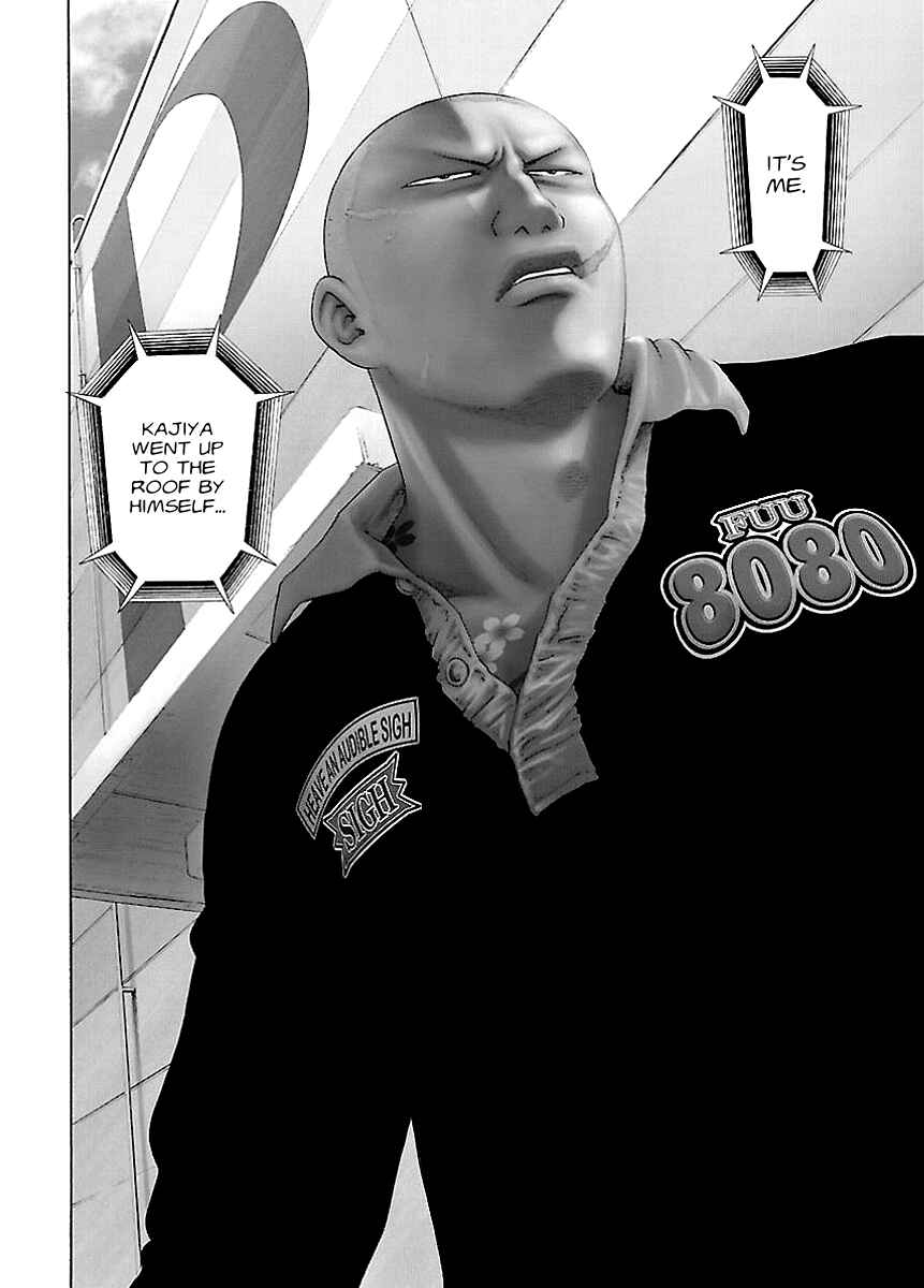 Kippo Chapter 3 - Page 4