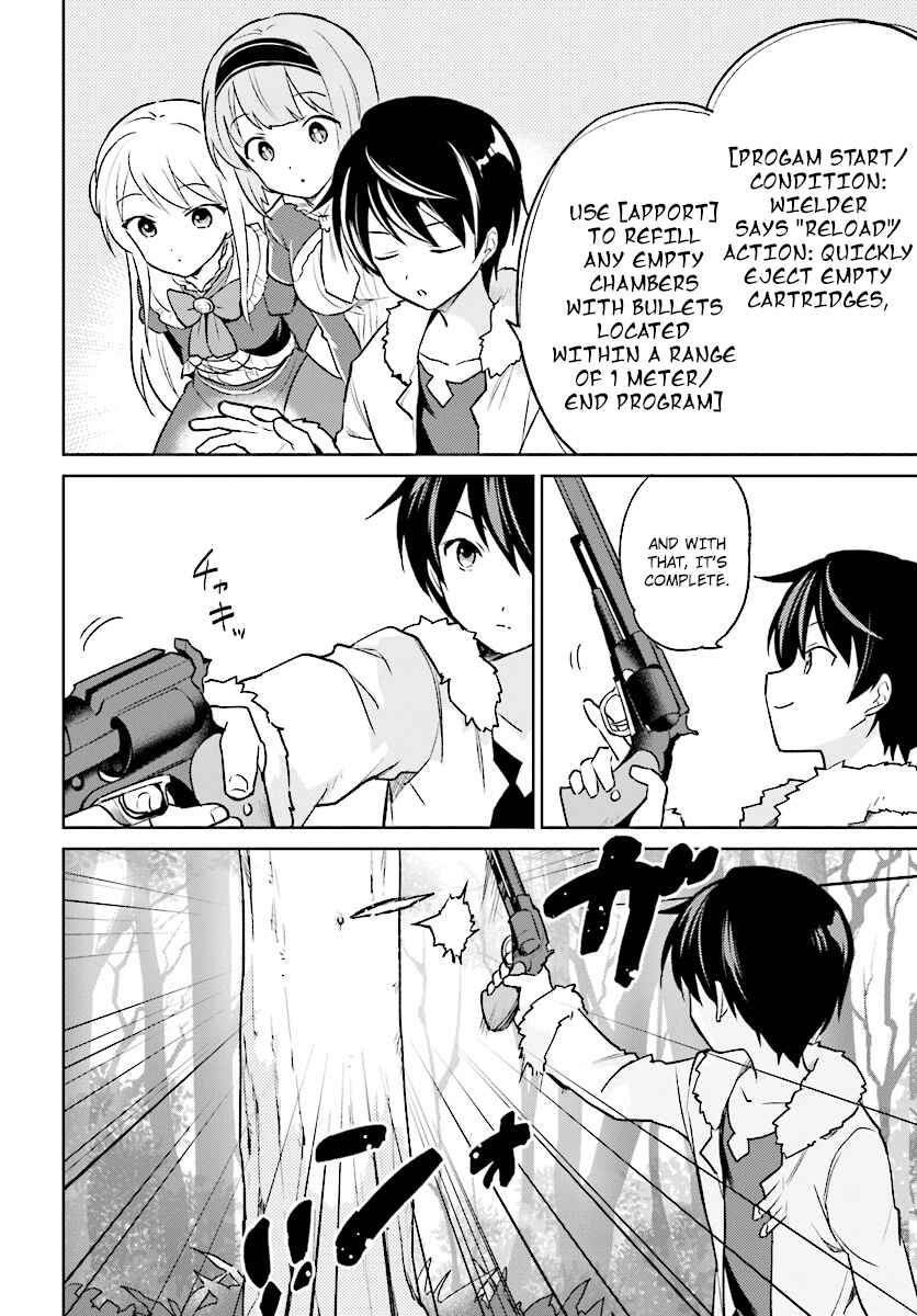 Isekai wa Smartphone to Tomo ni Chapter 21 - Page 12