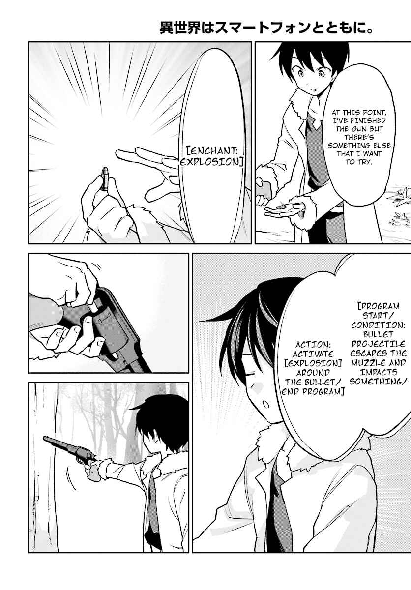Isekai wa Smartphone to Tomo ni Chapter 21 - Page 14