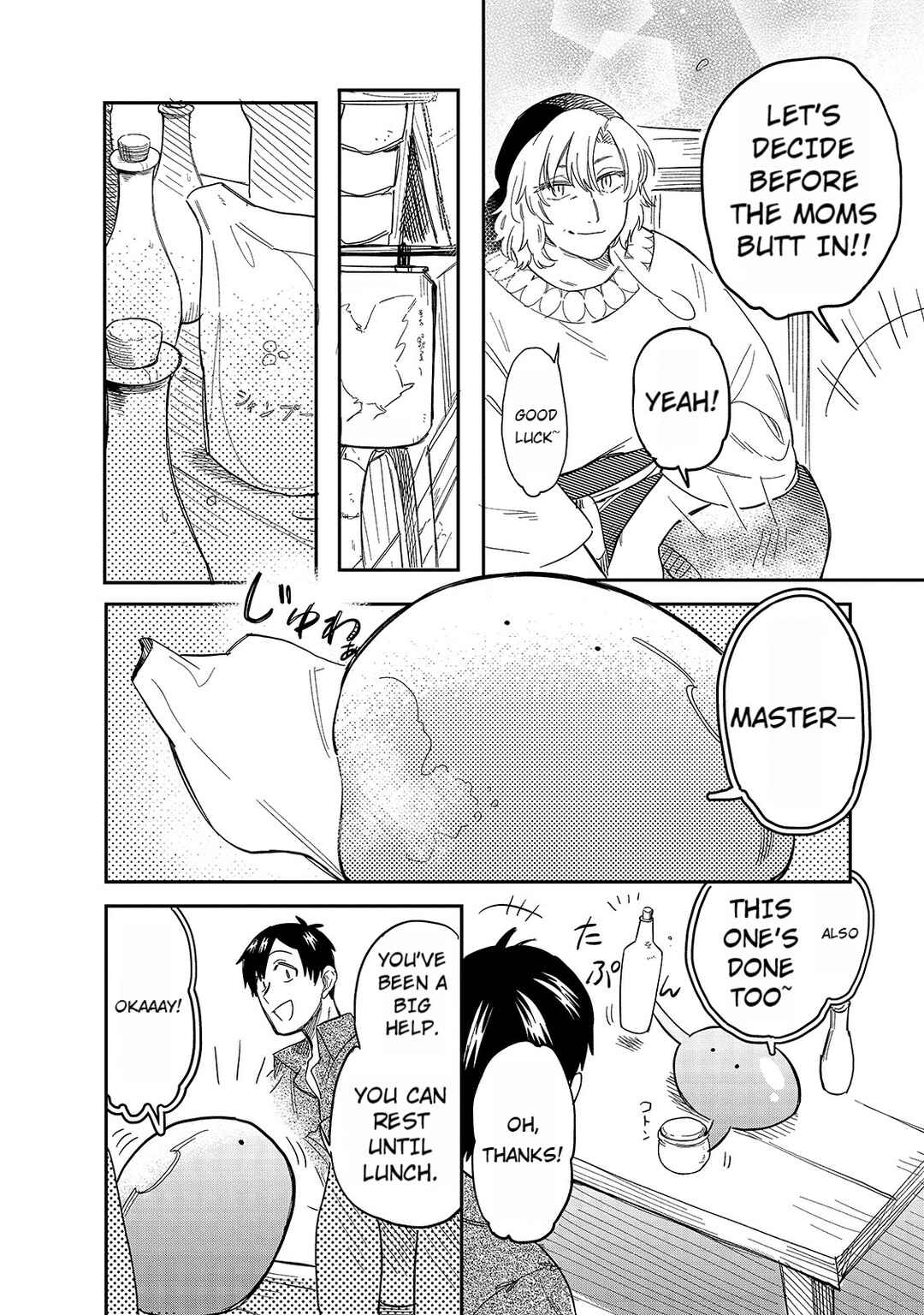 Tondemo Skill de Isekai Hourou Meshi: Sui no Daibouken Chapter 47 - Page 12