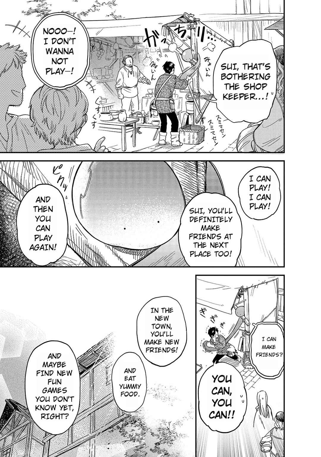 Tondemo Skill de Isekai Hourou Meshi: Sui no Daibouken Chapter 47 - Page 3