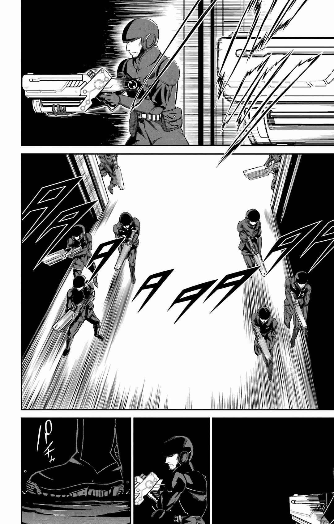 Sky Blue Chapter 18 - Page 4