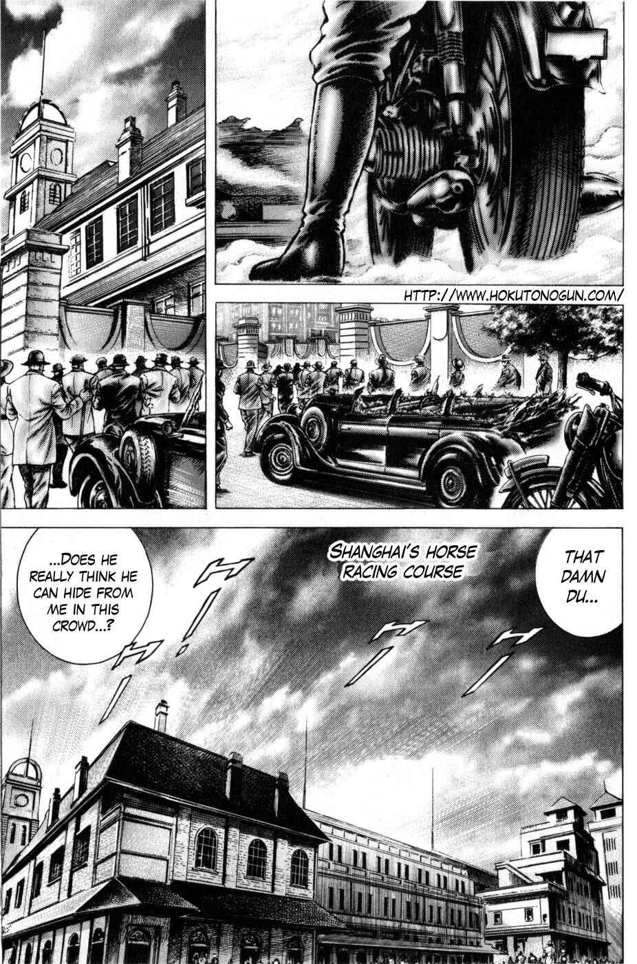 Souten no Ken Chapter 163 - Page 1