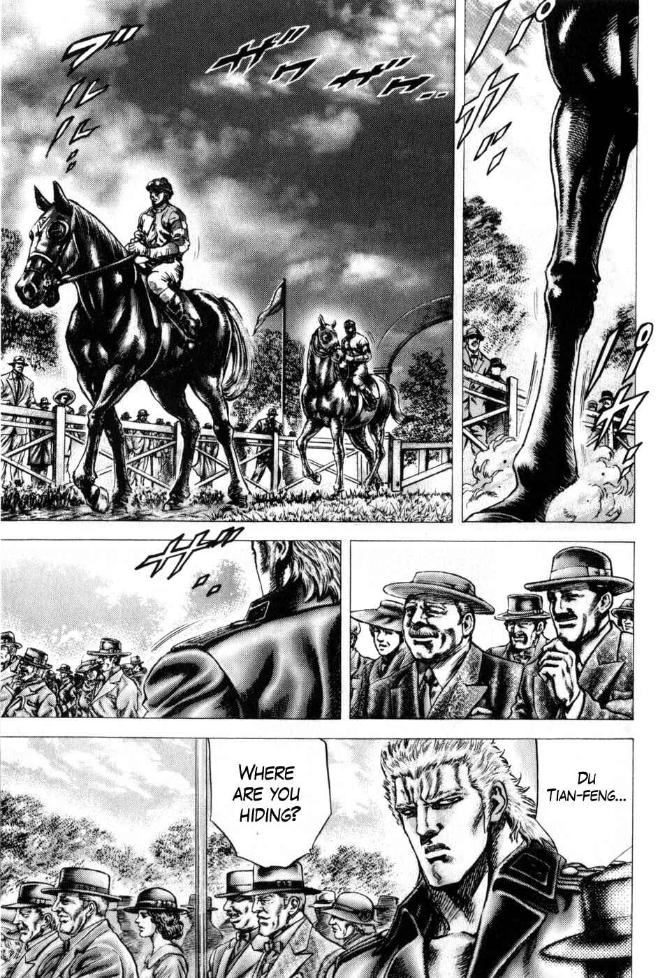 Souten no Ken Chapter 163 - Page 3