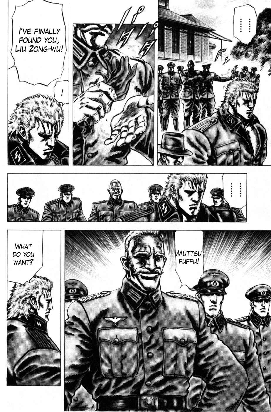 Souten no Ken Chapter 163 - Page 4