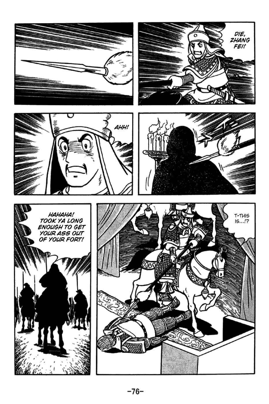 Sangokushi Chapter 244 - Page 12