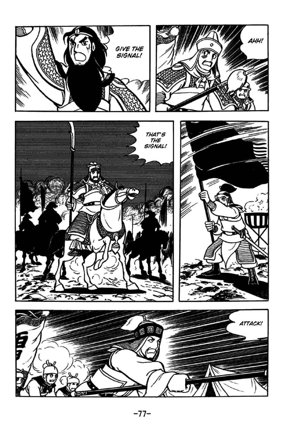 Sangokushi Chapter 244 - Page 13