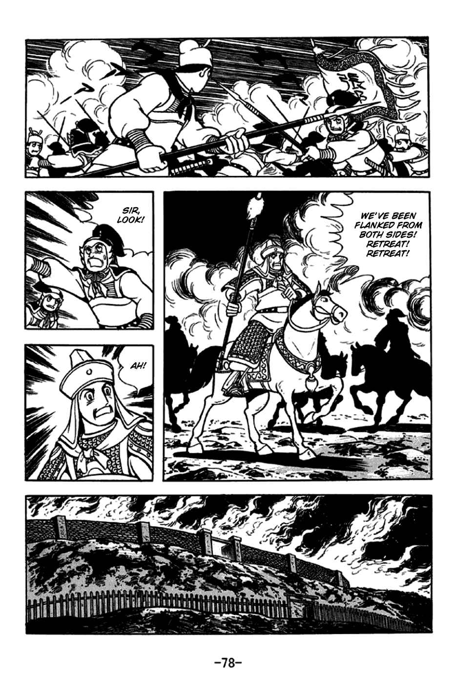 Sangokushi Chapter 244 - Page 14