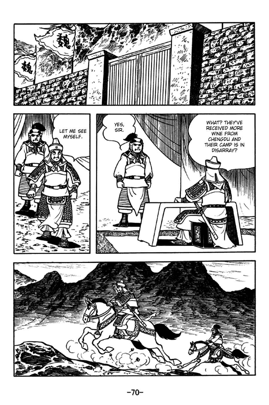 Sangokushi Chapter 244 - Page 6