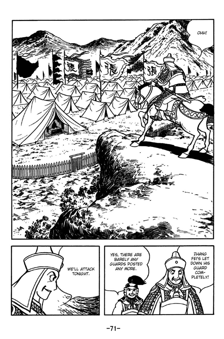 Sangokushi Chapter 244 - Page 7