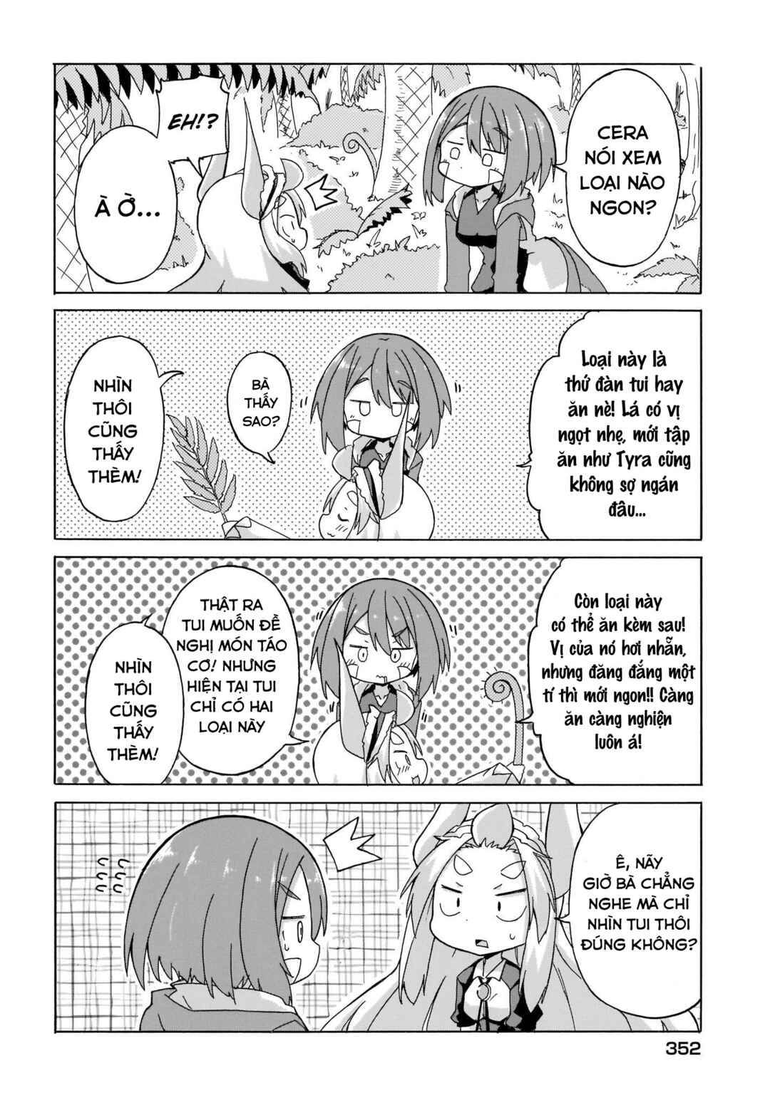 Tyra & Cera Chapter 6 - Page 16