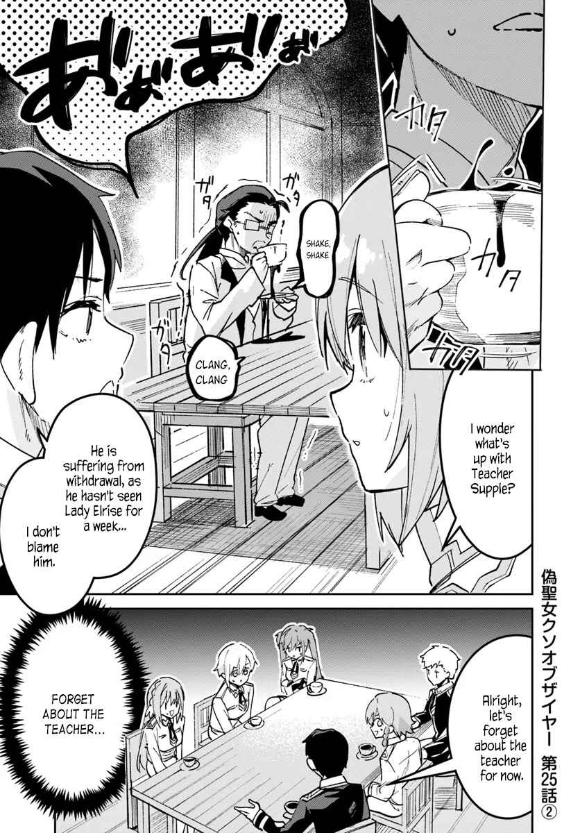 Nise Seijo Kuso of the Year: Risou no Seijo? Zannen, Nise Seijo deshita! Chapter 25.2 - Page 1