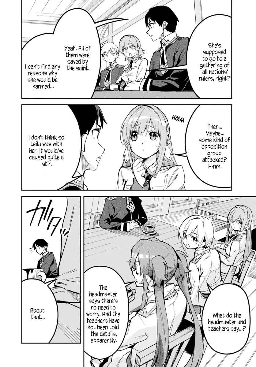 Nise Seijo Kuso of the Year: Risou no Seijo? Zannen, Nise Seijo deshita! Chapter 25.2 - Page 2