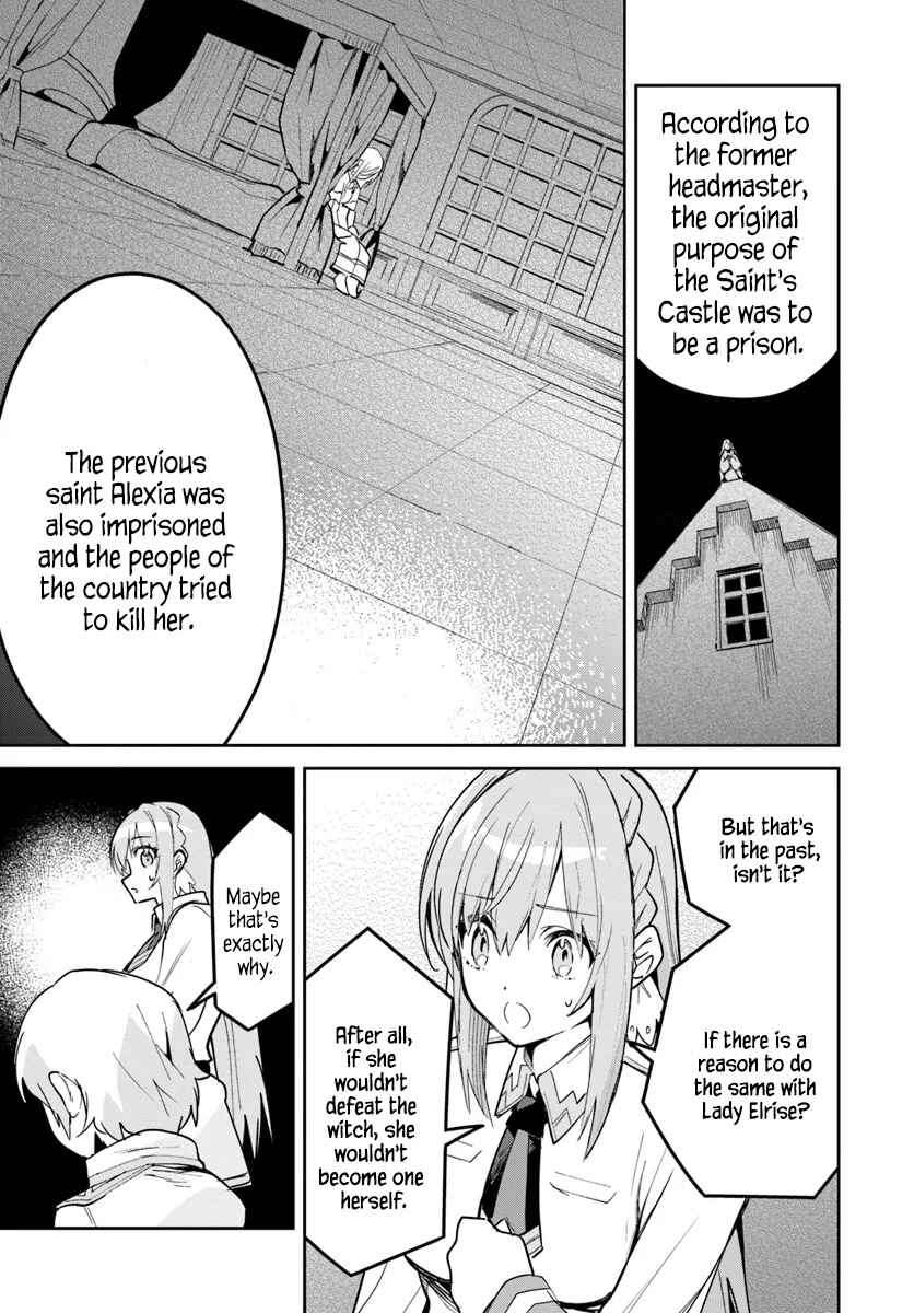 Nise Seijo Kuso of the Year: Risou no Seijo? Zannen, Nise Seijo deshita! Chapter 25.2 - Page 5