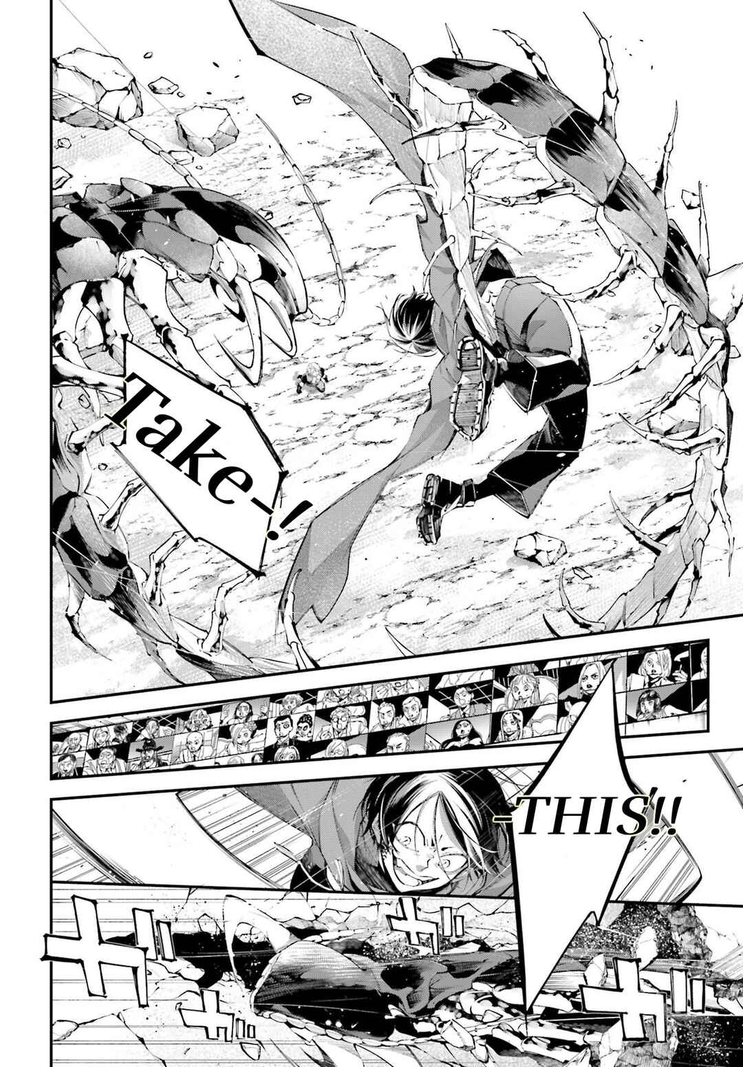 Rekkyou Sensen Chapter 8 - Page 2