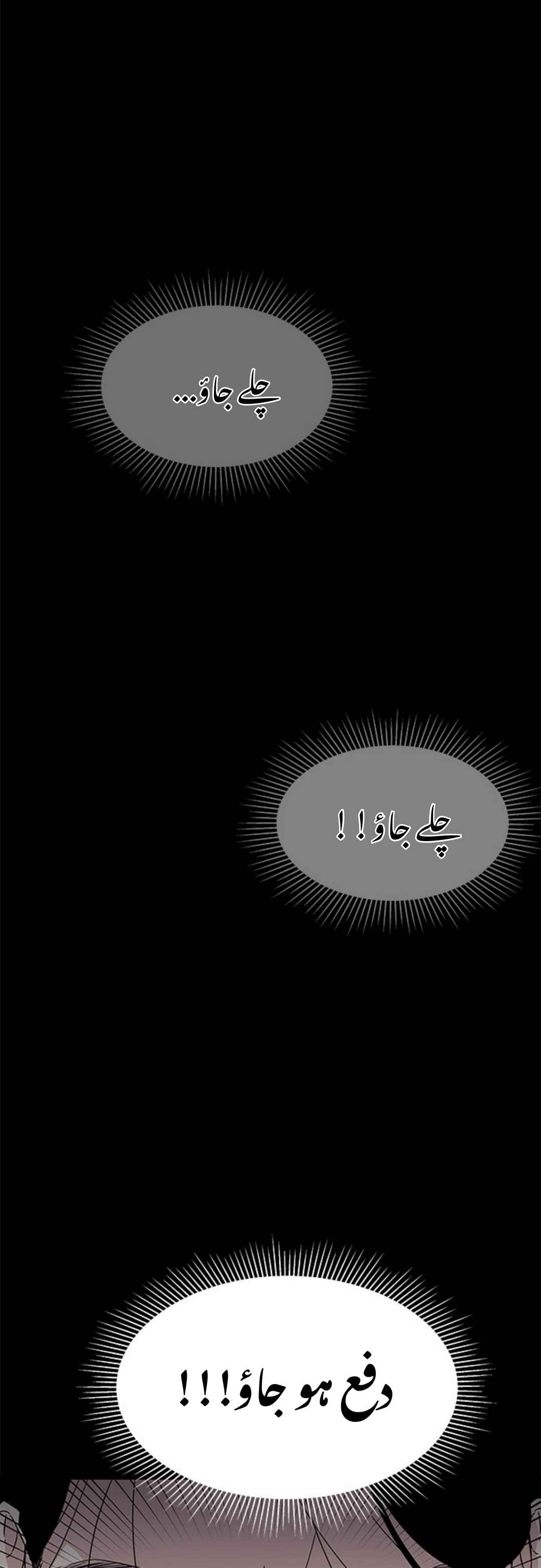 Olgami Chapter 11 - Page 14