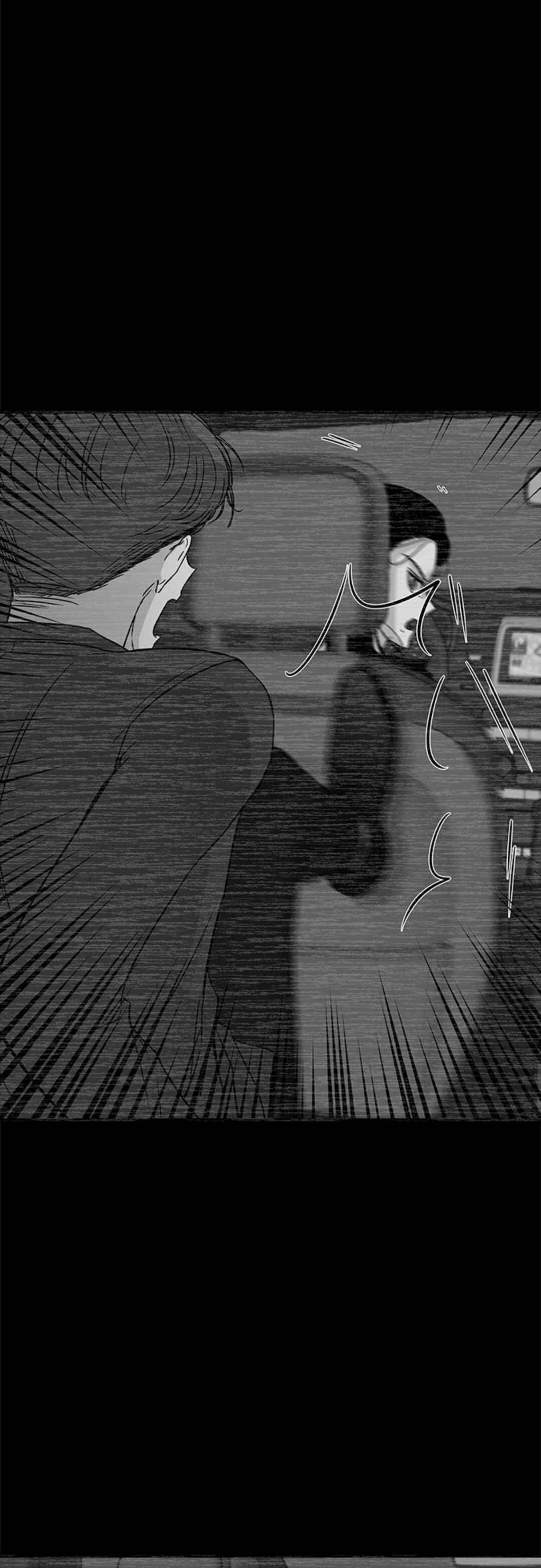 Olgami Chapter 11 - Page 28