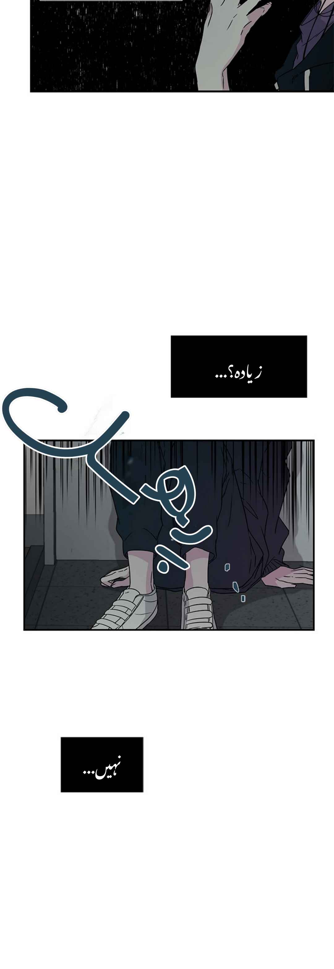 Olgami Chapter 11 - Page 39
