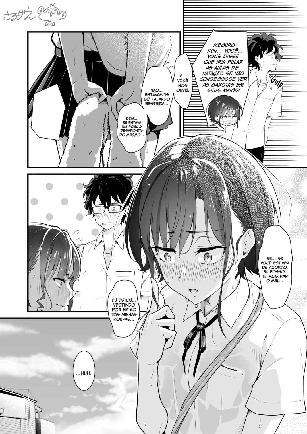The Summer of a Glasses Boy and a Sharp-Eared Girl Chapter ? - Page 4
