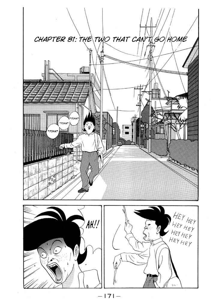 Go! Ina Junior High Ping-Pong Club Chapter 81 - Page 1