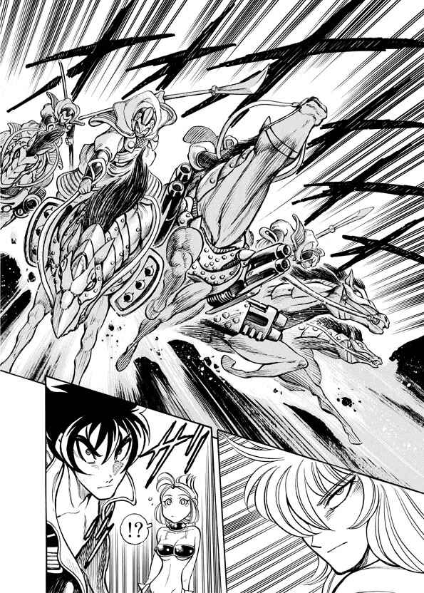 Mazinkaiser SKL Versus Chapter 9 - Page 12