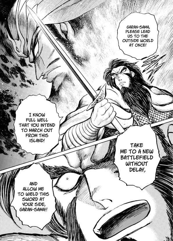 Mazinkaiser SKL Versus Chapter 9 - Page 28