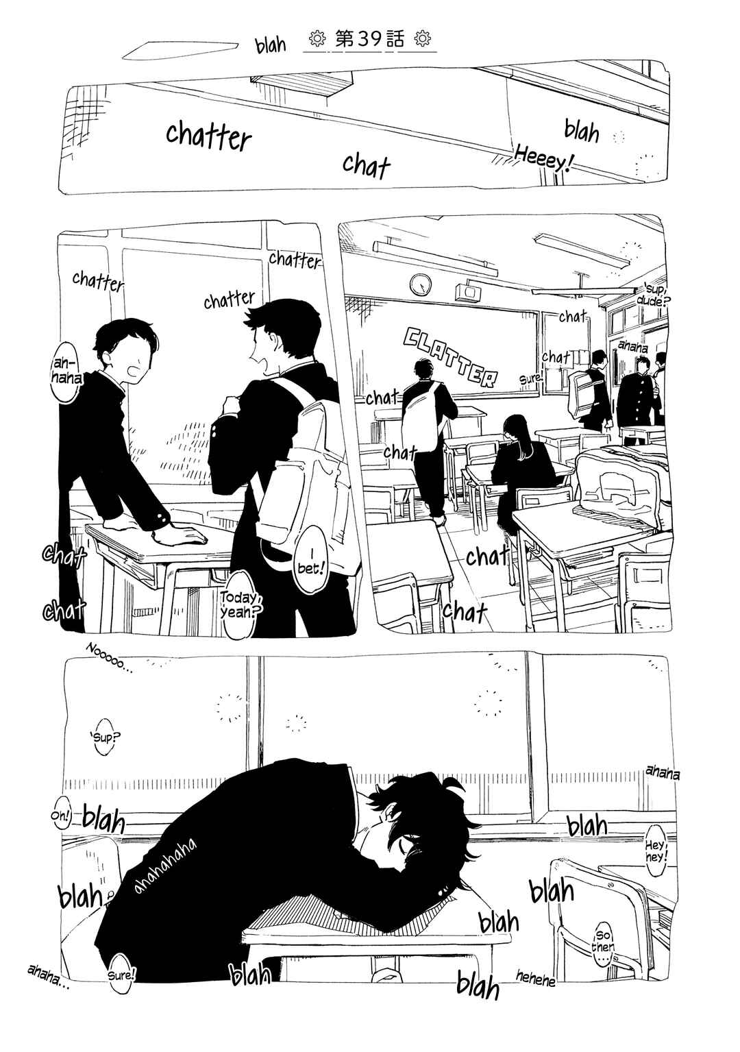 Shinozaki-kun no Mente Jijou Chapter 39 - Page 1