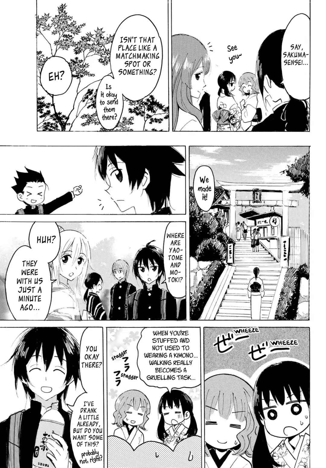 Yaotome x 2 Chapter 42 - Page 11