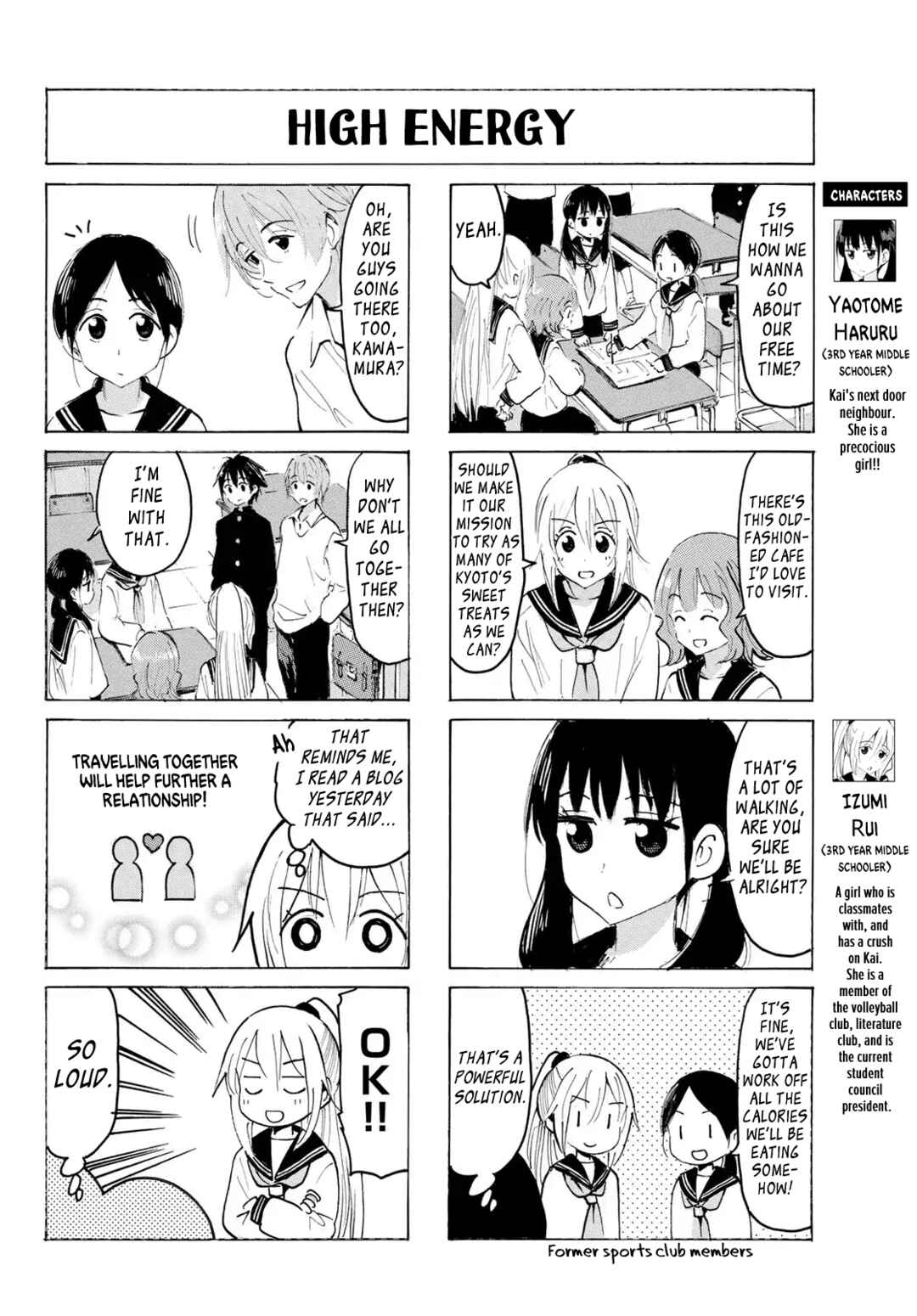 Yaotome x 2 Chapter 42 - Page 2