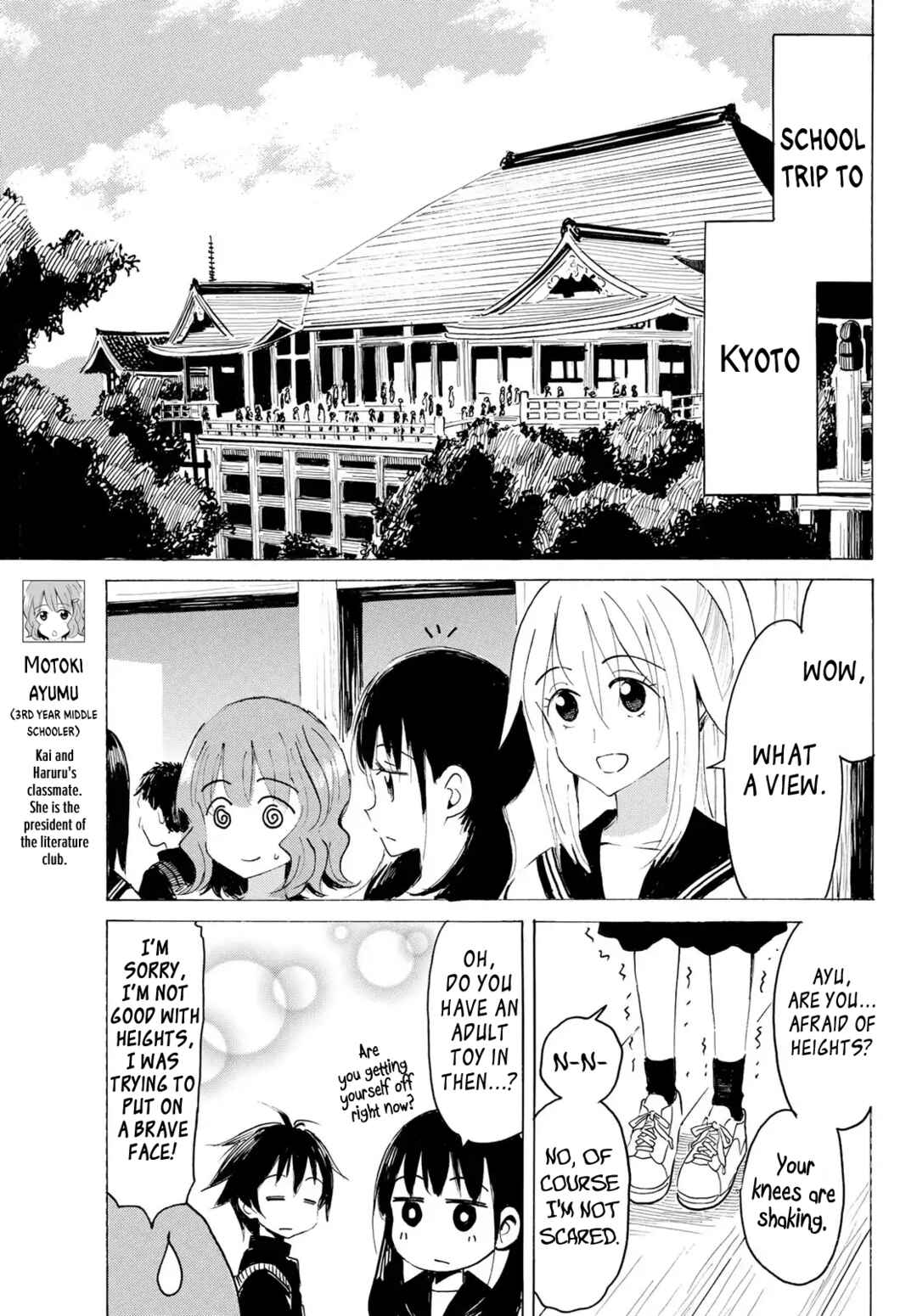 Yaotome x 2 Chapter 42 - Page 5