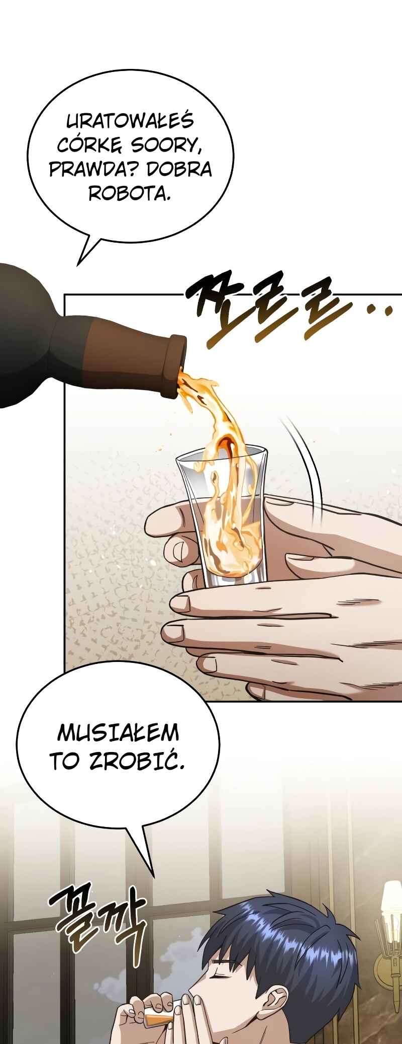 Gyugyeok Oe Hyeoltong Cheonjae Chapter 74 - Page 50