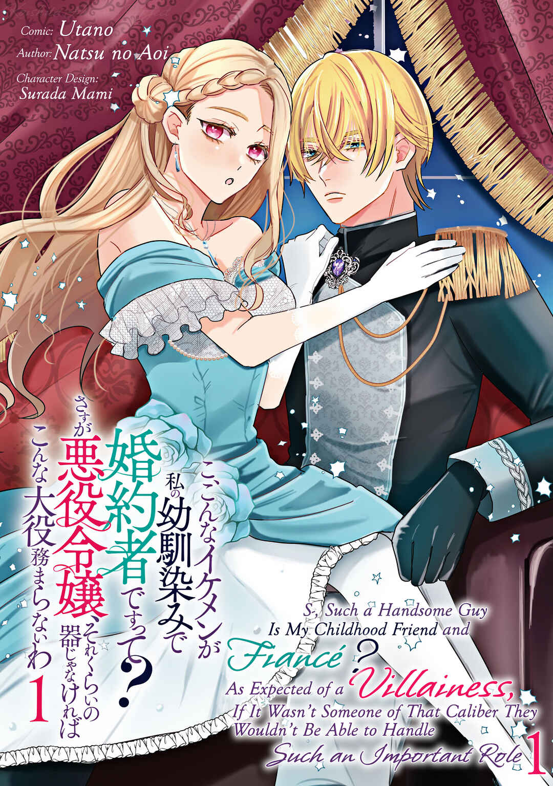 Ko, Konna Ikemen ga Watashi no Osananajimi de Kon'yakusha Desutte? Sasuga Akuyaku Reijou, Sore Kurai no Utsuwa Janakereba Konna Taiyaku Tsutomaranai Wa Chapter 1 - Page 3