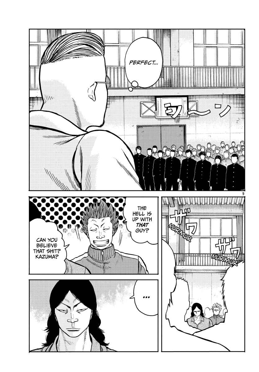 Worst Gaiden Mr. Zetton Chapter 1 - Page 13