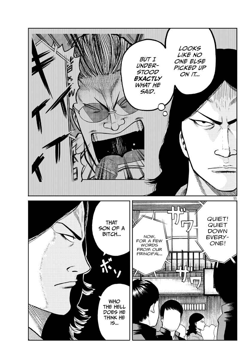 Worst Gaiden Mr. Zetton Chapter 1 - Page 15