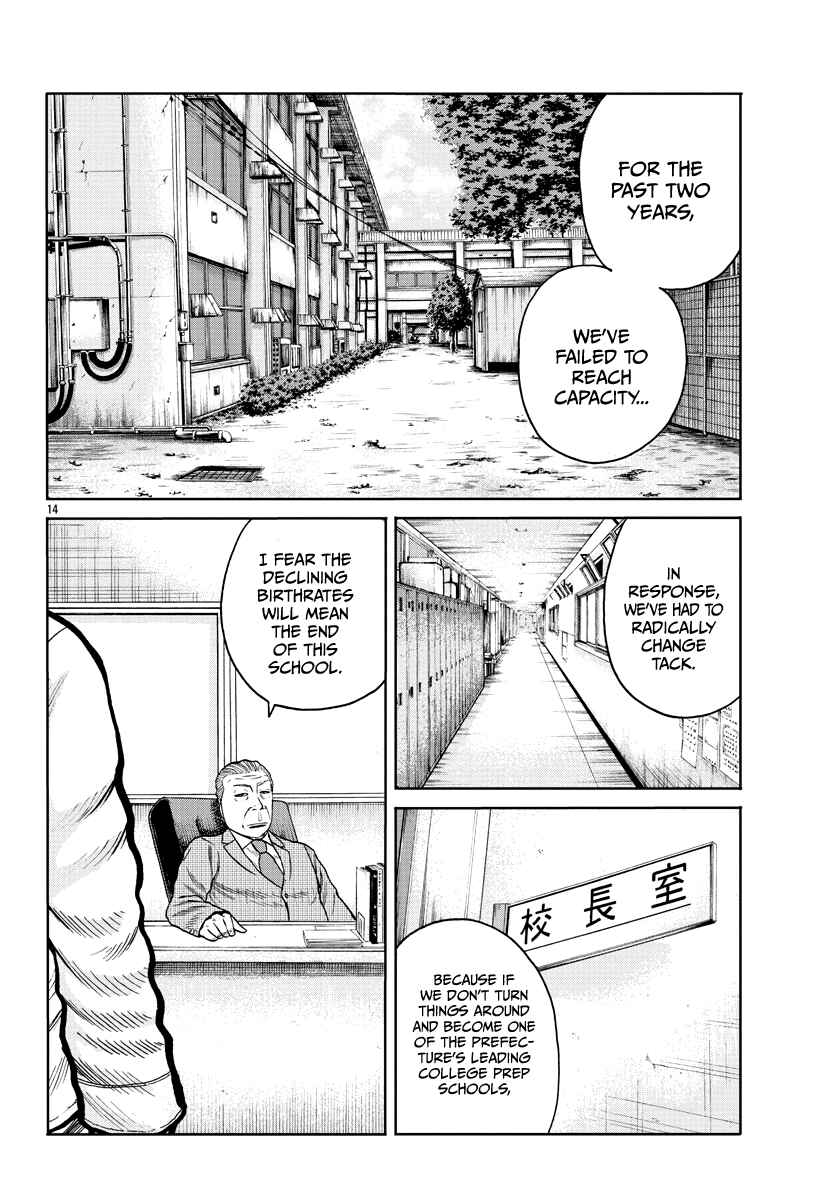 Worst Gaiden Mr. Zetton Chapter 1 - Page 17