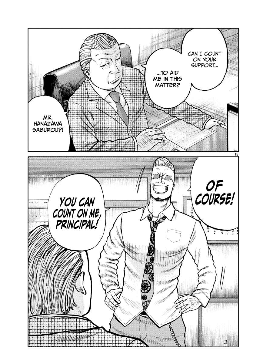 Worst Gaiden Mr. Zetton Chapter 1 - Page 18