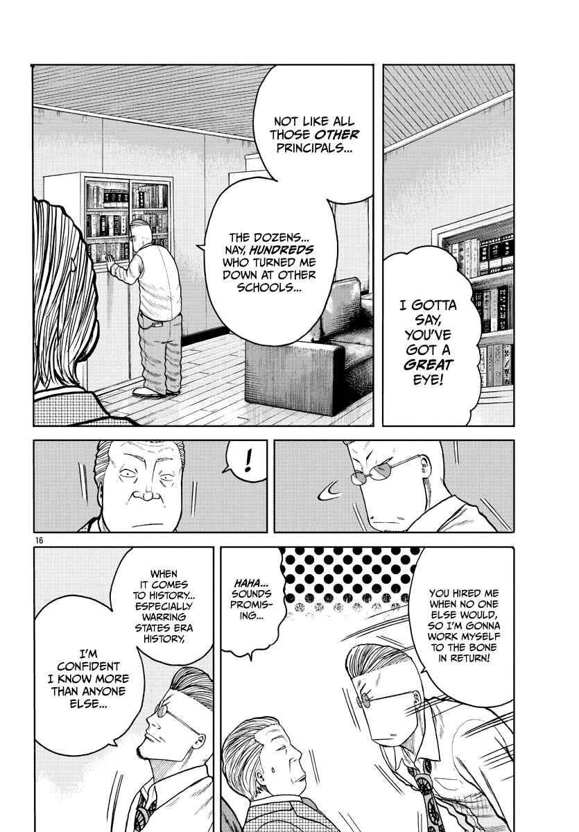 Worst Gaiden Mr. Zetton Chapter 1 - Page 19