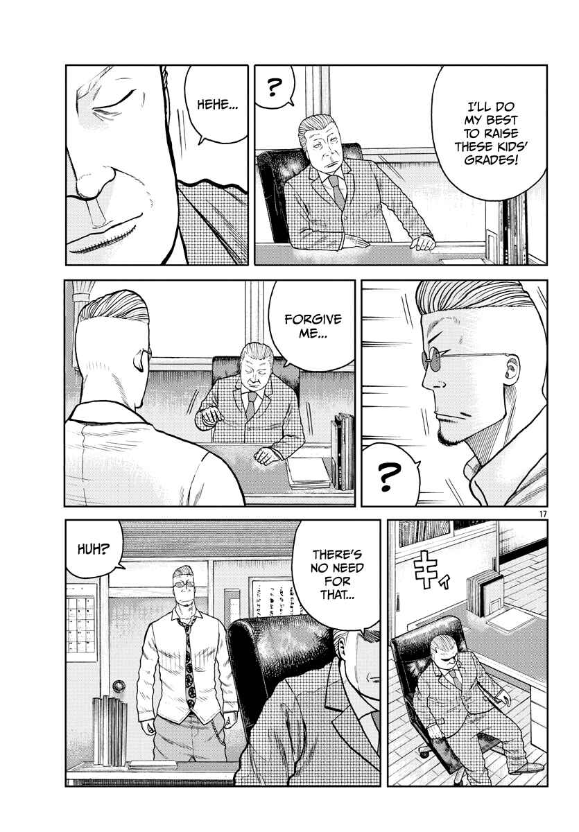 Worst Gaiden Mr. Zetton Chapter 1 - Page 20