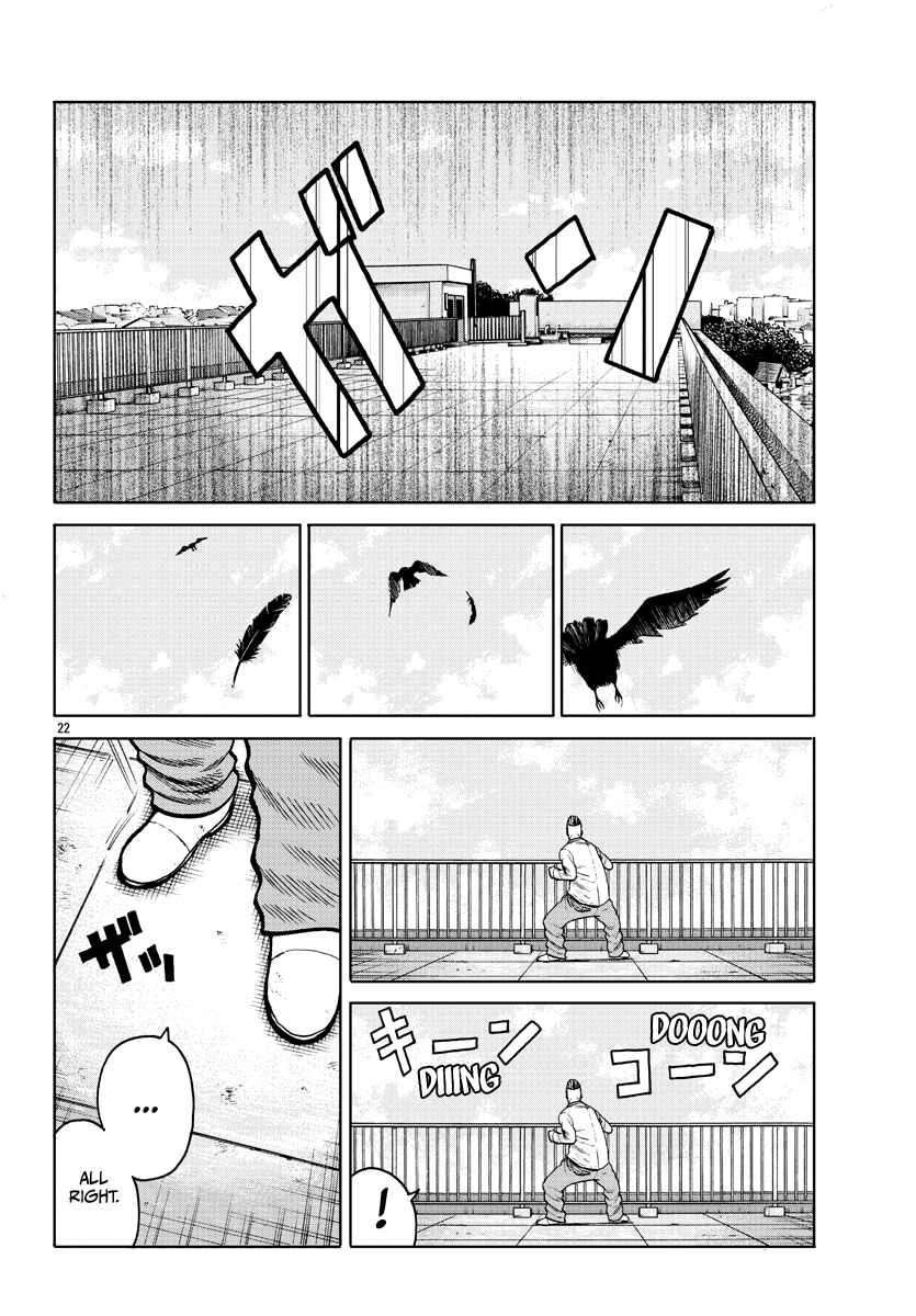 Worst Gaiden Mr. Zetton Chapter 1 - Page 24