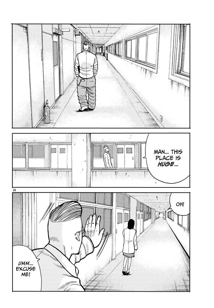 Worst Gaiden Mr. Zetton Chapter 1 - Page 26