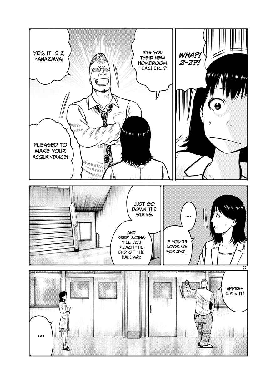 Worst Gaiden Mr. Zetton Chapter 1 - Page 29