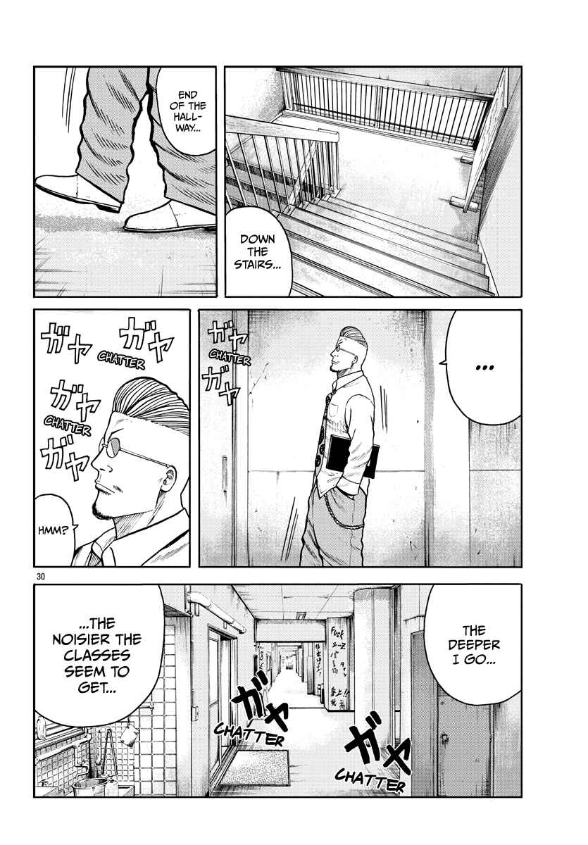 Worst Gaiden Mr. Zetton Chapter 1 - Page 32