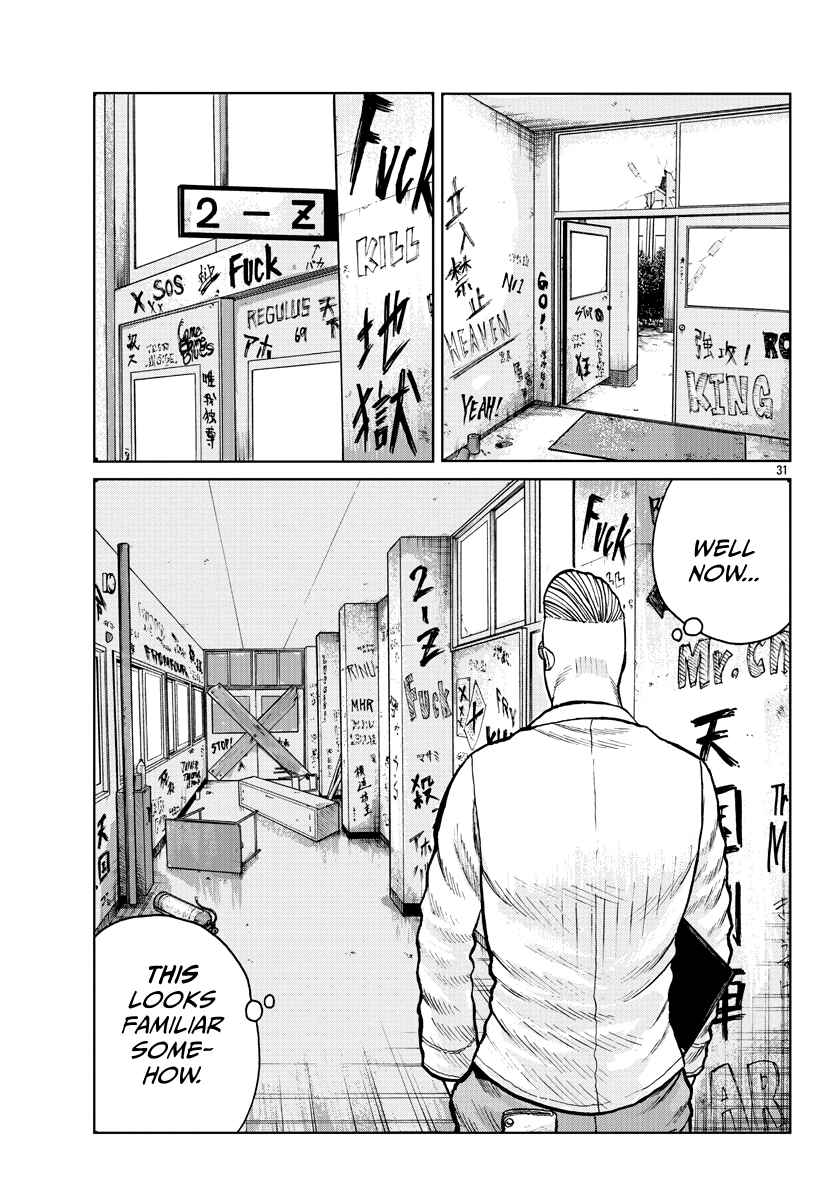 Worst Gaiden Mr. Zetton Chapter 1 - Page 33