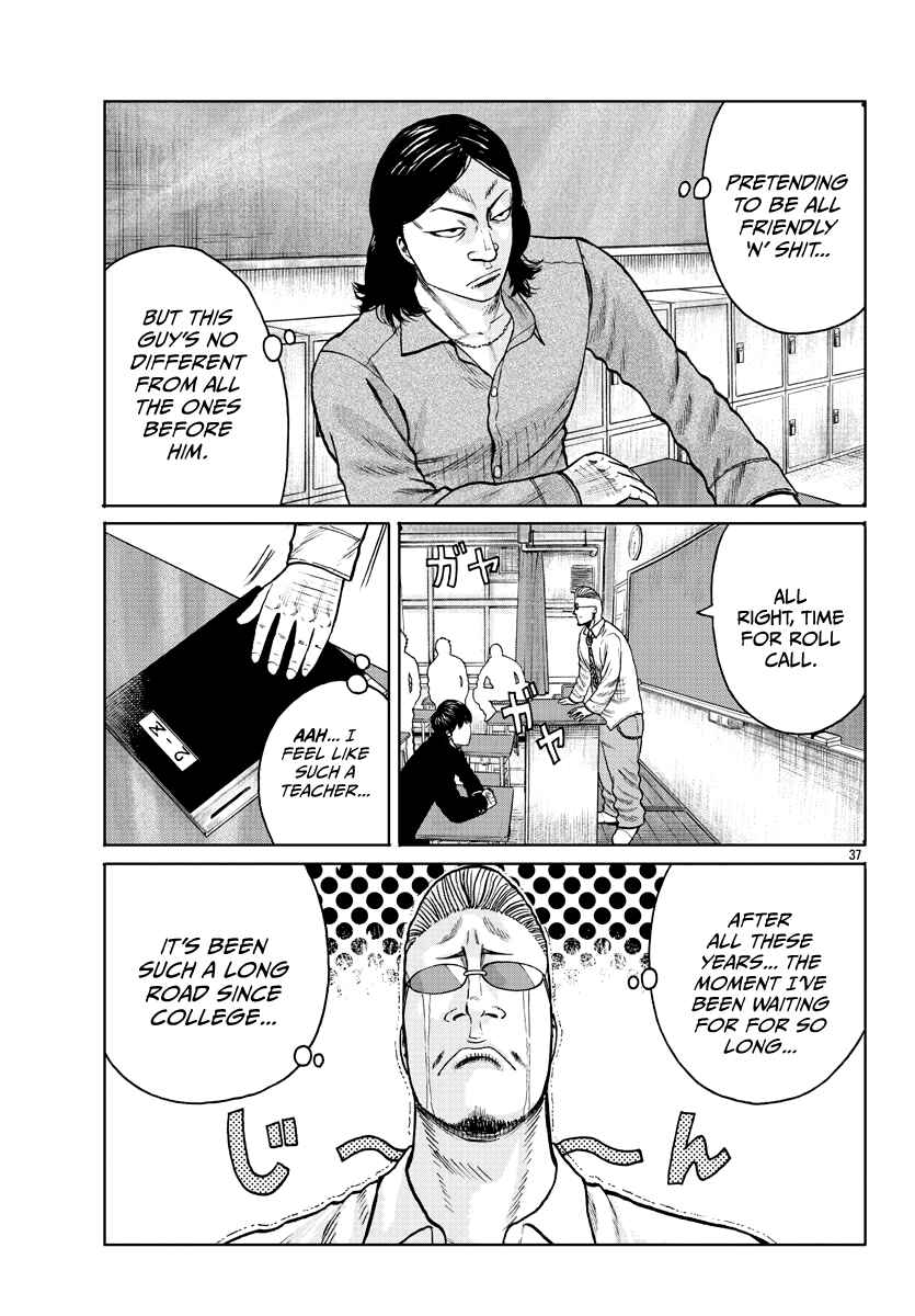 Worst Gaiden Mr. Zetton Chapter 1 - Page 38