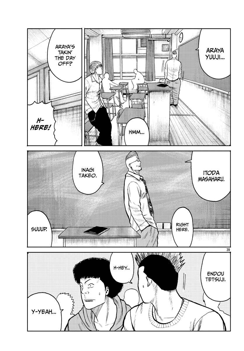 Worst Gaiden Mr. Zetton Chapter 1 - Page 40
